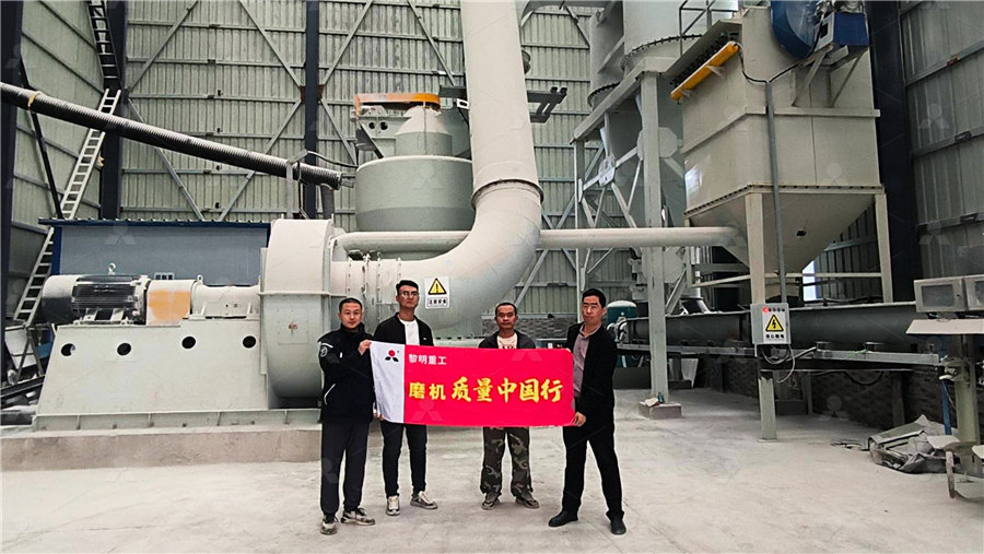 河南省铁矿石生产企业  